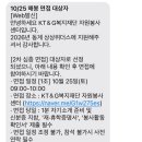 진정한 리더는 위기에서 빛난다 | [KT&amp;G복지재단 59차 상상위더스 해외봉사단] #0 최종 합격 후기｜서류 · 면접 꿀팁 총정리‼️