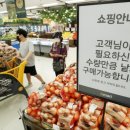 한영할인마트 이미지