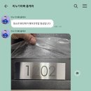 홈케어 미누기 아빠