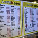 스마일포차