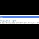 찬솔
