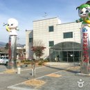 함양토종약초시장 이미지