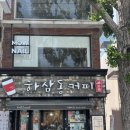 모우네일 | 부산네일 감각적인 분위기와 디자인이 예뻤던 모우네일 서면점 솔직후기, 주차