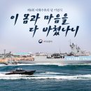 거북선