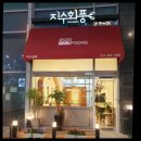지수헤어샵 네이버블로그