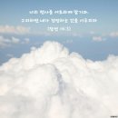 이루심