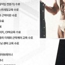 팀스톤짐 이미지