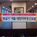 용일사 Daum카페