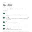 파크포레의원