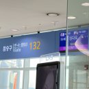 560 | 칭다오 여행 상하이항공 중국동방항공 MU560 MU2033 탑승 후기