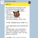 마스타 자동차 공업사 이미지