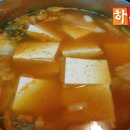 두부찌개 - 재료 및 순서(하선정멸치액젓) 이미지