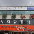 미리내노래방 이미지