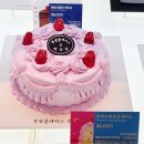 점핑클레이랑 쿠키랑 (A) | 투썸플레이스 케익 종류 가격 투썸 스초생 샤초생 샤인생 포르쉐911 케이크 키링 굿즈 핑구 콜라보 메뉴