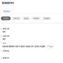 청대정문약국 이미지