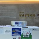 김도현의강남성형외과의원 네이버블로그