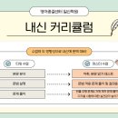 일산동고등학교 이미지