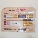 스토리멍 여수애견호텔/여수애견유치원 이미지