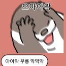 필양사 | 사랑의 삼각게임 昼夜回响 주야회향 | 양사위 장진의 우룡 | 중국 숏폼드라마 리뷰