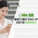 비앤씨테크 이미지
