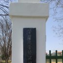 장명초장일분교 이미지