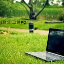 그린정보통신 이미지