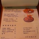 솔직히 이 가격에 이 퀄리티? / 인천 남동구 구월동 신상 술집 맛집 이자카야 : 잇치 솔직후기