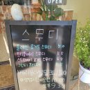 솔샘로 58 네이버블로그