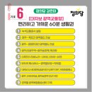 신보성건설