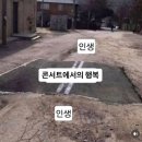 2026 투어스 TWS TOUR ' 24/7:FOR: YOU ' IN SEOUL 27일 첫공 사첵석 후기 및 체조 플로어 f7구역 3열 시야