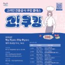 광산구-015 이미지