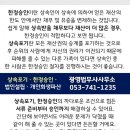 대구동천동우체국 네이버블로그