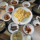 마루네 밥상