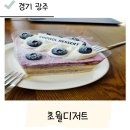 도곡초등학교 | 초월역 신상카페 내돈내먹 후기 초월디저트카페