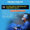 이룸비뇨의학과의원 이미지