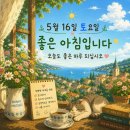 5월 16일(토) 삼양라면과 삼양식품 김정수 부회장의 승진 이미지