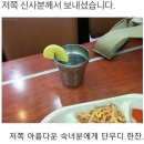 쿠시카야