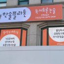 이리모현초등학교 이미지