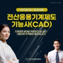 미래유료직업소개소