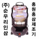 순우리인삼 이미지