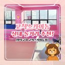 짱탁구장고척스카이돔점