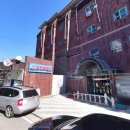 평창목욕탕 이미지