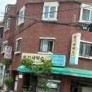 슬기세탁소 이미지