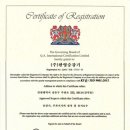 (주)한영기계