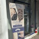 수원-1348 | 수원 망포 임산부 왁싱 전문, 수안뷰티 후기 및 추천!