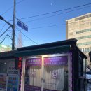 멍이살롱 | 서울 광진 :: 건대운세 건대사주잘보는곳 포츈살롱 소름 돋는 후기
