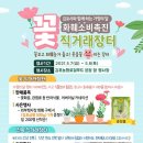 걸포 목장 이미지