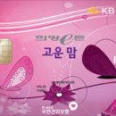 잘봄경희한의원 이미지