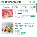 이지뷰티하우스 이미지
