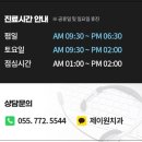 제이원치과기공소 이미지